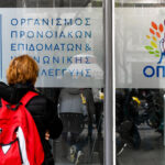 Επίδομα παιδιού Α21: Νέα πληρωμή για την 4η δόση – Πότε τα χρήματα στα ATM