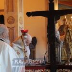 Καλάβρυτα: Σε αργία ο ηγούμενος και μοναχός της Μονής Μεγάλου Σπηλαίου – Η υπόθεση με το Ευαγγέλιο του 1700