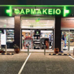 Ένοπλη ληστεία σε Φαρμακείο στα Χανιά  – Πήραν 1500 ευρώ από το ταμείο