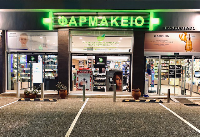 Ένοπλη ληστεία σε Φαρμακείο στα Χανιά  – Πήραν 1500 ευρώ από το ταμείο