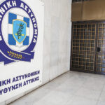 Συναγερμός στη ΓΑΔΑ – 22χρονος βρέθηκε κρεμασμένος