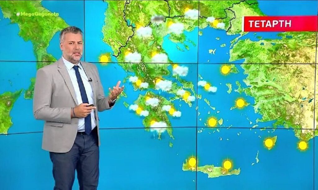 Καιρός: Που θα βρέξει τη Δευτέρα 15/9 στην Ελλάδα – Τι είπε ο Γιάννης Καλλιάνος