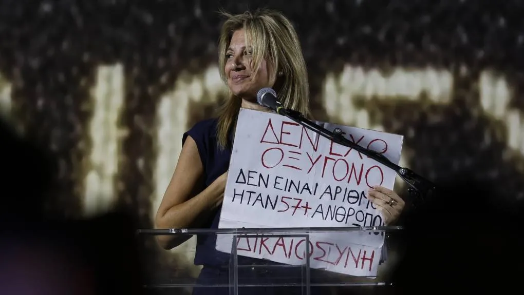 Η συγκλονιστική ομιλία της Μαρίας Καρυστιανού στη συγκέντρωση για τα Τέμπη