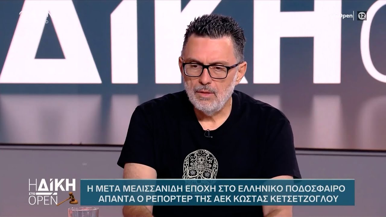 Απίστευτη ατάκα στον αέρα του Sport-fm από ρεπόρτερ της ΑΕΚ για την επέτειο του ΠΑΣΟΚ