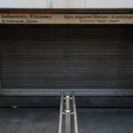 Μεγάλη απεργία στα ΜΜΜ: Καθηλωμένη η χώρα – Πώς θα κινηθούν