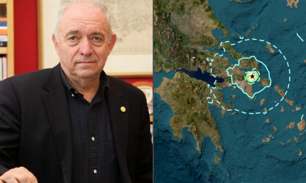 Τελείωσε η συνεδρίαση της Επιτροπής Εκτίμησης Σεισμικού Κινδύνου – Ποιο το πόρισμα