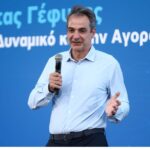 Μητσοτάκης στη ΔΕΘ: Αυτοκριτική για ΟΠΕΚΕΠΕ, επίθεση σε Τσίπρα και Ανδρουλάκη