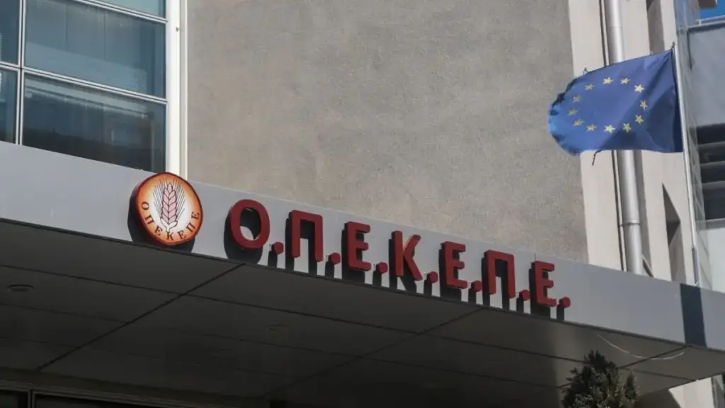 ΟΠΕΚΕΠΕ: Σκάνδαλο με 20 εκατ. ευρώ σε παράνομες επιδοτήσεις – Στο στόχαστρο 500 ΑΦΜ