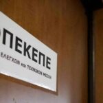 ΟΠΕΚΕΠΕ: Ξεκίνησαν οι πληρωμές εκατομμυρίων για αγρότες και κτηνοτρόφους