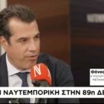 Πλεύρης: «Είμαι έτοιμος να υπηρετήσω την πιο σκληρή μεταναστευτική πολιτική»