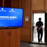 Προσωπικός Αριθμός: Η καταληκτική ημερομηνία και τα βήματα για έκδοση