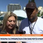 Δίπλα στον Πάνο Ρούτσι στην απεργία πείνας η Καρυστιανού: «Δεν ξέρουμε τι έχουμε θάψει»