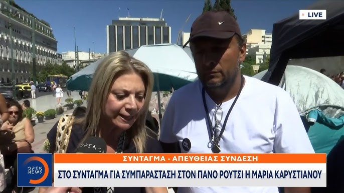 Δίπλα στον Πάνο Ρούτσι στην απεργία πείνας η Καρυστιανού: «Δεν ξέρουμε τι έχουμε θάψει»