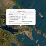 Σεισμός 3,5 Ρίχτερ στη Θήβα: Έγινε αισθητός στην Αττική