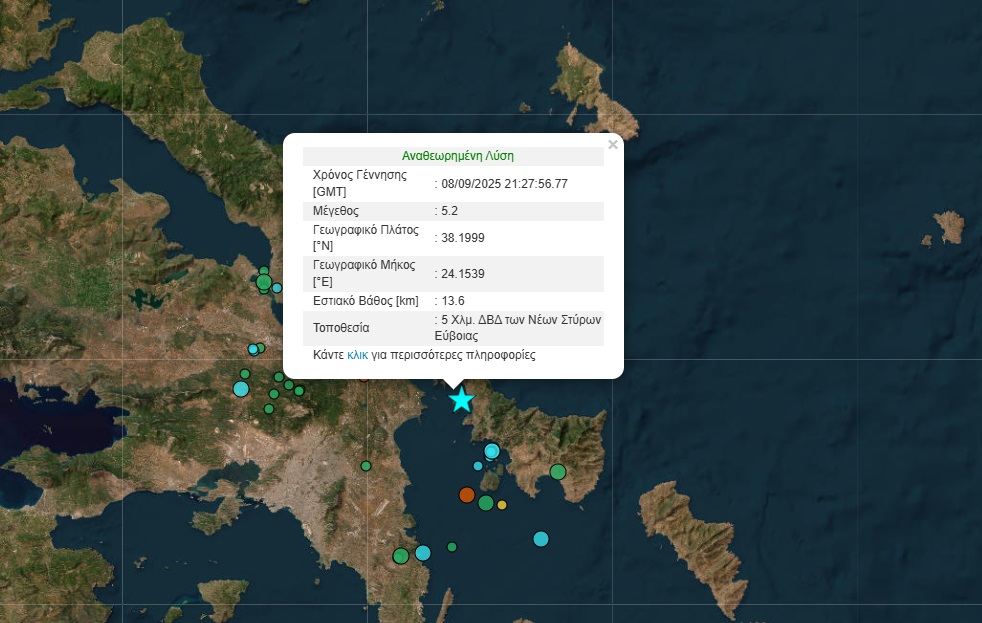Ισχυρός σεισμός 5,2 Ρίχτερ στην Εύβοια ταρακούνησε την Αττική – Τι λένε οι σεισμολόγοι