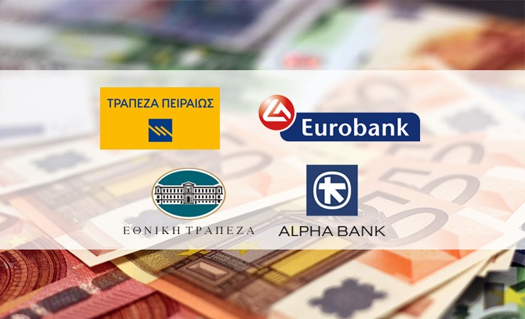 Έρχεται νέα τράπεζα στην Ελλάδα – Η μεγάλη επιστροφή στον τραπεζικό τομέα