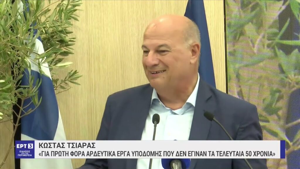 Τσιάρας για ΟΠΕΚΕΠΕ: « Όσοι πήραν παράνομα χρήματα, θα τα επιστρέψουν»