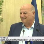 Τσιάρας για ΟΠΕΚΕΠΕ: « Όσοι πήραν παράνομα χρήματα, θα τα επιστρέψουν»