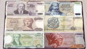 Παλιές δραχμές: Πώς μπορεί να κρύβεις μικρή περιουσία στο πορτοφόλι σου χωρίς να το ξέρεις