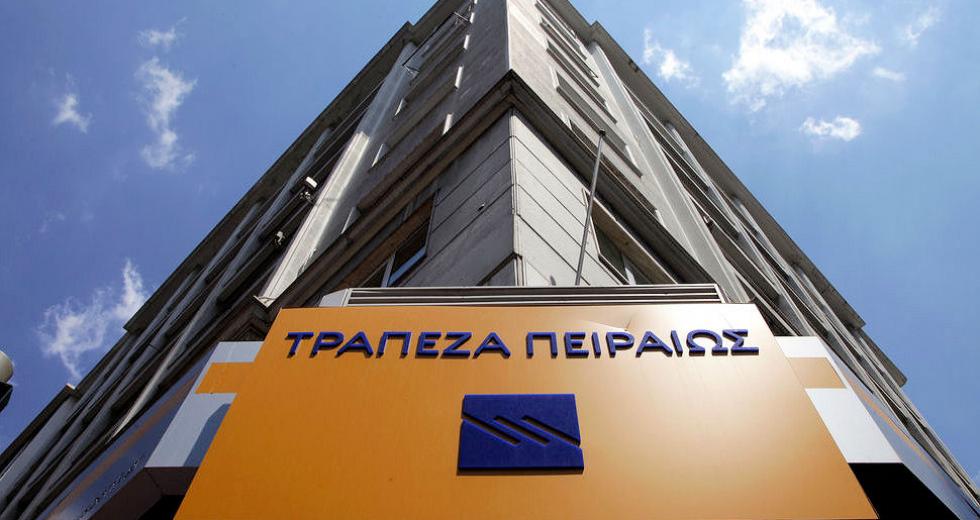 Τράπεζα Πειραιώς: Νέα εθελούσια έξοδος με μπόνους έως 220.000 ευρώ – Ποιους αφορά και πότε λήγει η προθεσμία