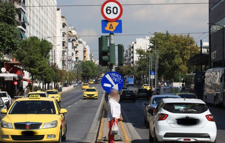 Επιστρέφει ο Δακτύλιος από τη Δευτέρα – Ποιες περιοχές καλύπτει και ποιοι εξαιρούνται