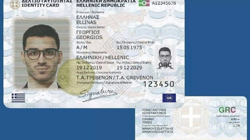 Νέες ταυτότητες: Κομφούζιο στα ραντεβού της Αττικής