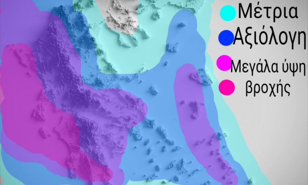 Καιρός: Έρχεται το «καλοκαίρι του Αη Δημήτρη» με θερμοκρασίες έως 30 βαθμούς – Πότε υποχωρούν οι βροχές