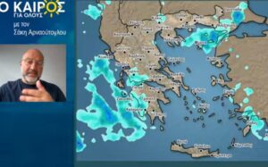 Σάκης Αρναούτογλου: Η πρόγνωση για το τριήμερο και η αλλαγή του καιρού