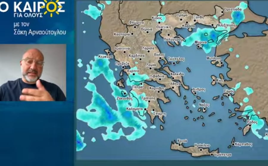Σάκης Αρναούτογλου: Η πρόγνωση για το τριήμερο και η αλλαγή του καιρού