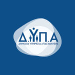 Δείτε ΕΔΩ τα προσωρινά αποτελέσματα για το νέο επιδοτούμενο πρόγραμμα κατάρτισης ανέργων της ΔΥΠΑ