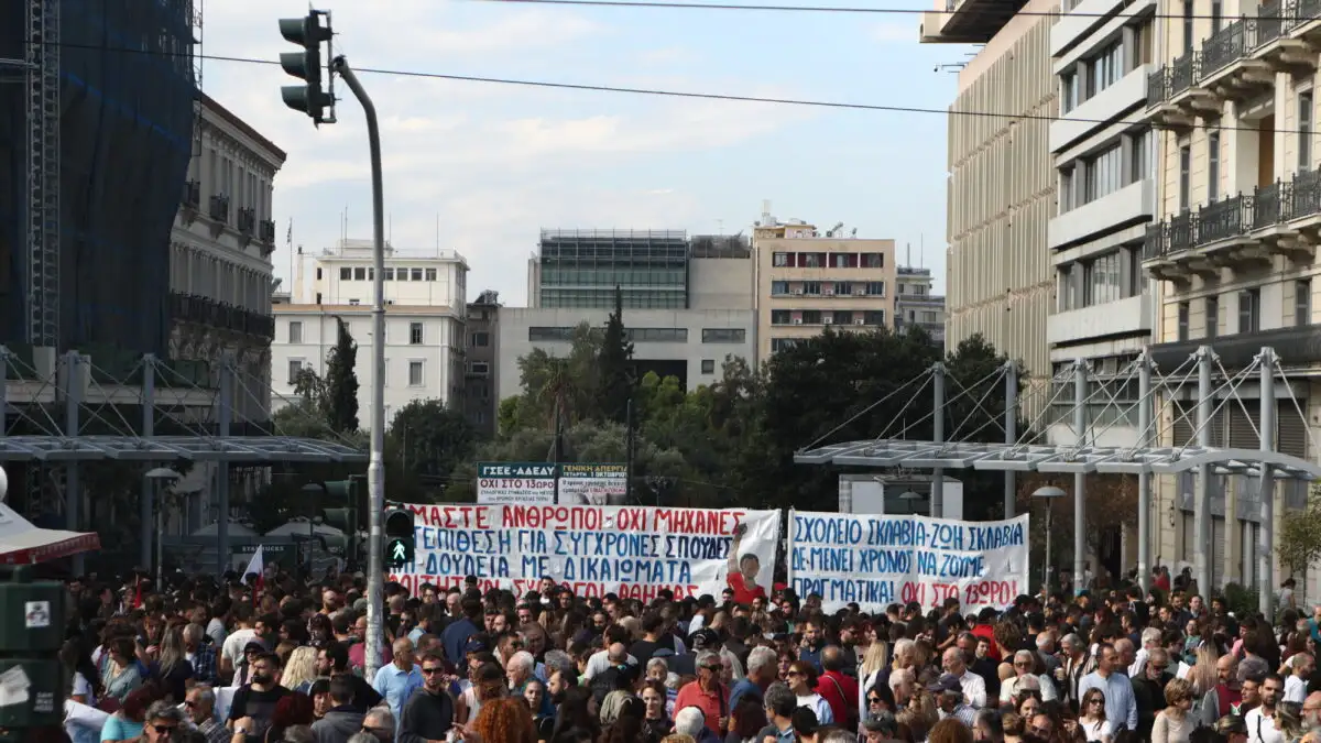 Απεργία: Χιλιάδες εργαζόμενοι στους δρόμους – «Παραλύει» η Αθήνα με συγκεντρώσεις - Οι κλειστοί δρόμοι