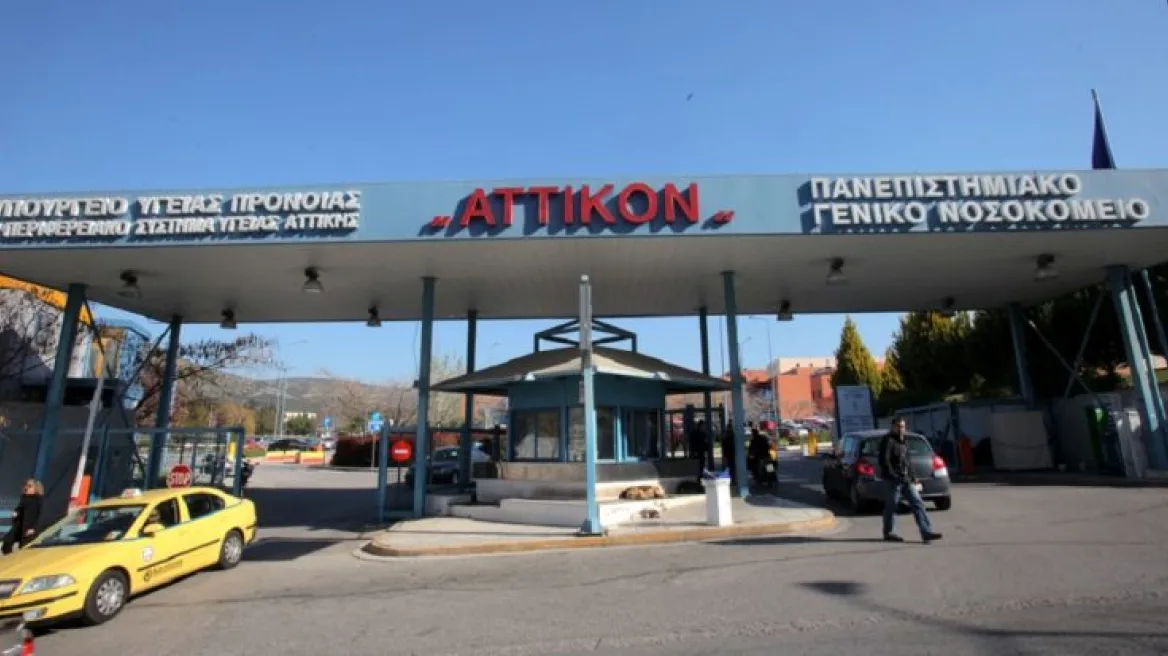 Χτύπησε την έγκυο σύζυγό του στα μάτια με πηρούνι - Κινδυνεύει να χάσει την όρασή της