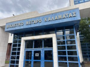 Φοινικούντα: Ο φάκελος που «ξεκλειδώνει» το διπλό φονικό – Στα χέρια της Ανακρίτριας τα κρίσιμα τηλέφωνα