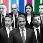 Δημοσκόπηση Interview: Ολική κατάρρευση για ΣΥΡΙΖΑ – Πόσο παίρνουν τα κόμματα