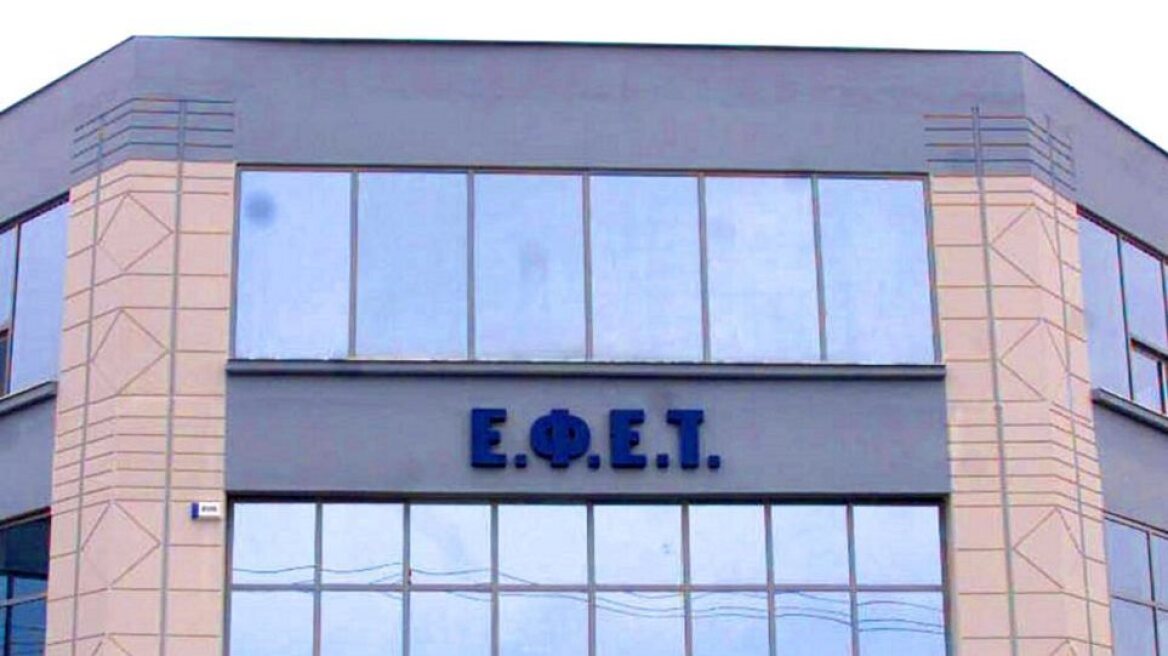 ΕΦΕΤ: Ανακαλείται αποξηραμένο φρούτο από την αγορά – «Μην το καταναλώσετε»