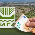 ΕΛΓΑ: Παίρνει πίσω χρήματα από χιλιάδες παραγωγούς – Πότε θα πρέπει να πληρώσετε