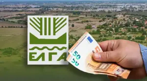 ΕΛΓΑ: Παίρνει πίσω χρήματα από χιλιάδες παραγωγούς – Πότε θα πρέπει να πληρώσετε