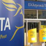 Κλείνουν 204 καταστήματα των ΕΛΤΑ – Έβγαλε ανακοίνωση η εταιρεία