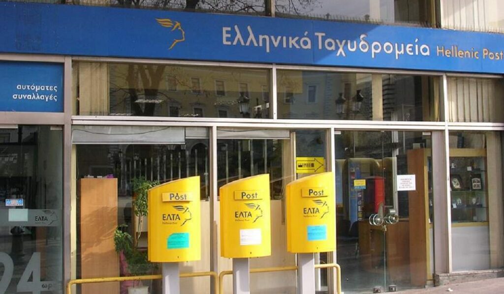 «Λουκέτο» σε καταστήματα των ΕΛΤΑ – Σε ποιες περιοχές κλείνουν