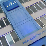 Αναστάσιος Γκόνης: Πέθανε ο πρώην βουλευτής της Νέας Δημοκρατίας