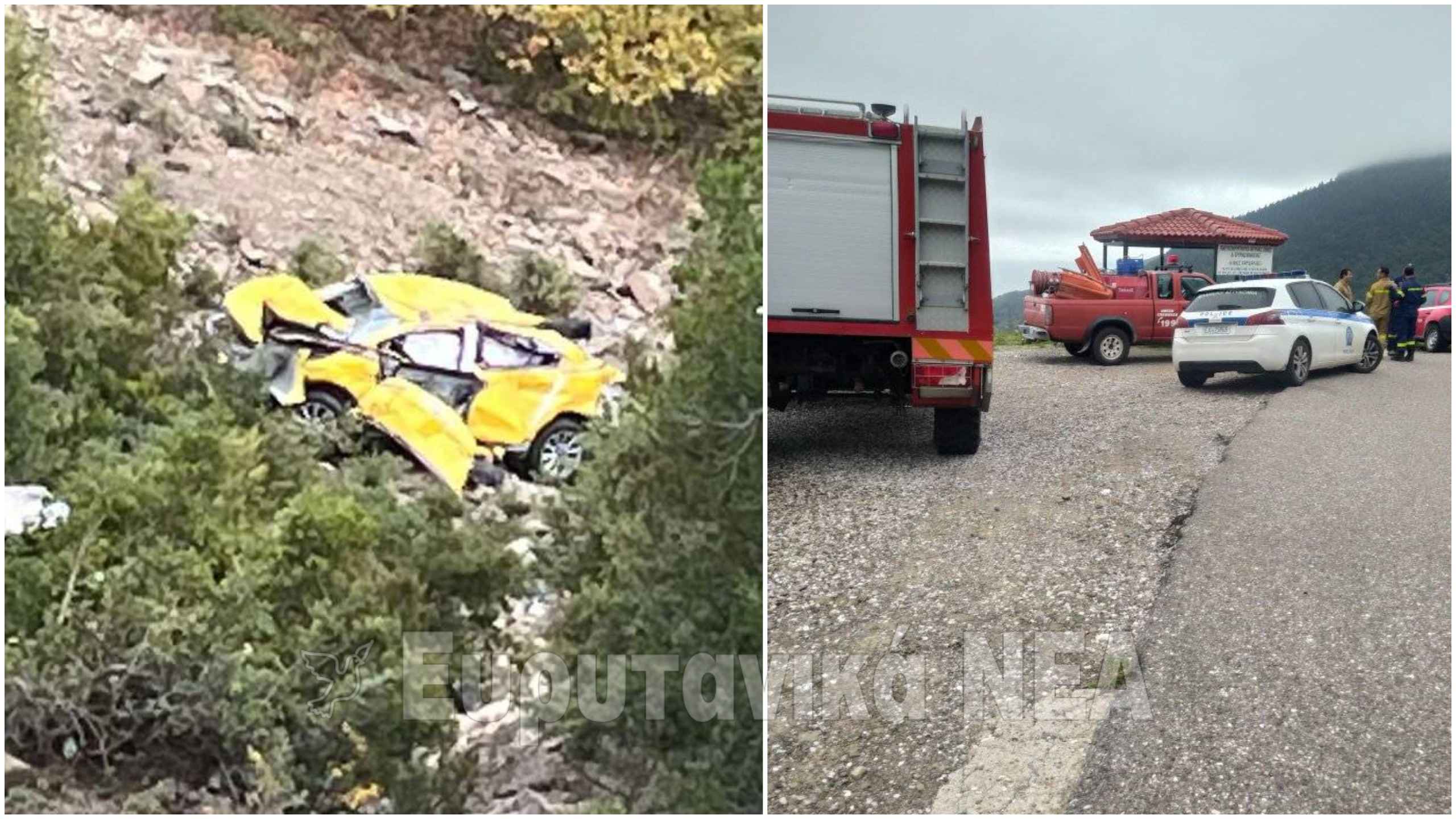 Έπεσε με την ανηψιά του από γκρεμό 60 μέτρων με το αμάξι – Νεκρός ο οδηγός, σώθηκε η κοπέλα