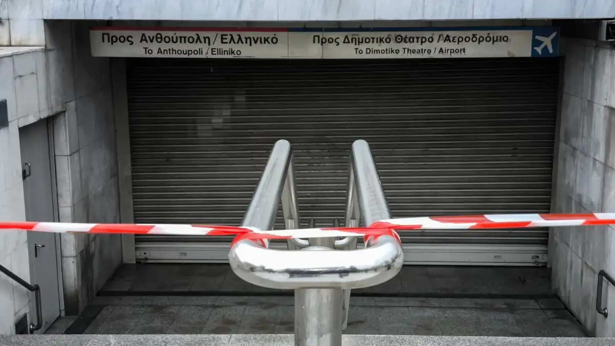 Απεργία αύριο 14 Οκτωβρίου: Πώς θα κινηθούν τα μέσα μεταφοράς – Τι ισχύει για ταξί και πλοία
