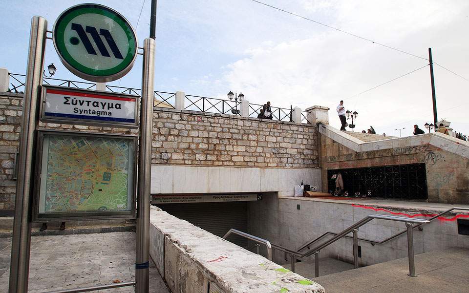 Παρέλαση 28ης Οκτωβρίου: Κλειστό το Μετρό στο Σύνταγμα