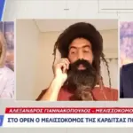 Ξανά στο OPEN ο viral μελισσοκόμος – Πέταξε «σπόντα» στην Μίνα Καραμήτρου (vid)