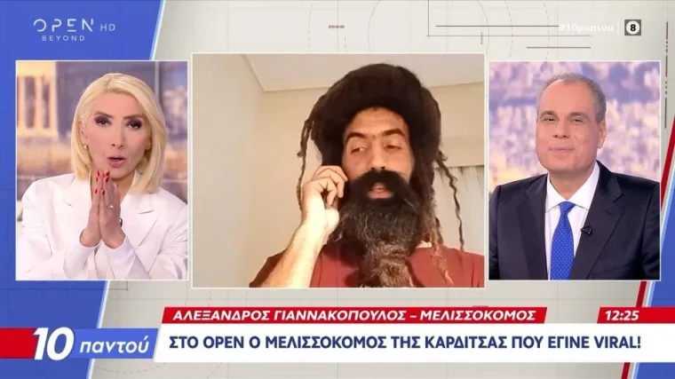 Ξανά στο OPEN ο viral μελισσοκόμος - Πέταξε «σπόντα» στην Μίνα Καραμήτρου (vid)
