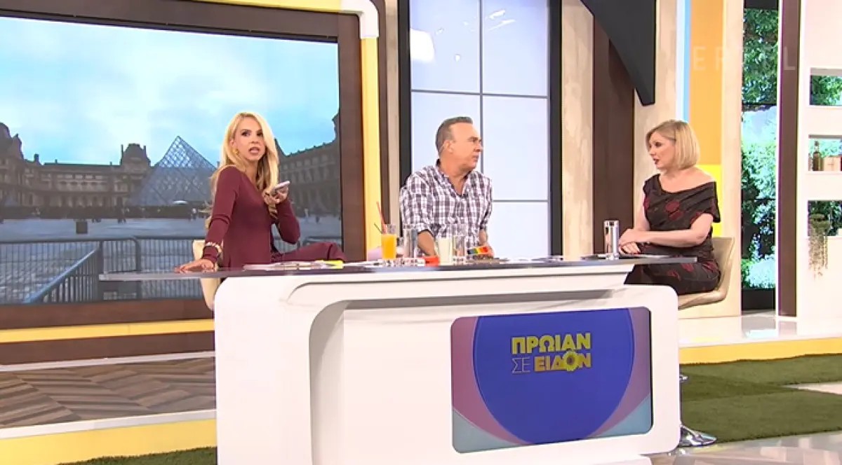 Χαμός στην ΕΡΤ: «Σκοτώθηκαν» στον αέρα της εκπομπής