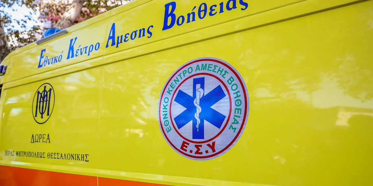 Τραγωδία στην Εύβοια - Πέθανε με φρικτό τρόπο