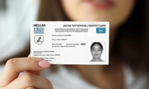Νέες ταυτότητες: Έκτακτη ανακοίνωση – Τι έχει συμβεί με τις παλιές