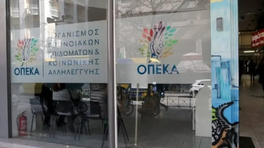 ΟΠΕΚΑ: Ποιοι παίρνουν σήμερα επίδομα 700 και 1.000 ευρώ