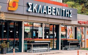 Νέα μεγάλη απάτη με Σκλαβενίτη – «Προσοχή μην την πατήσετε»
